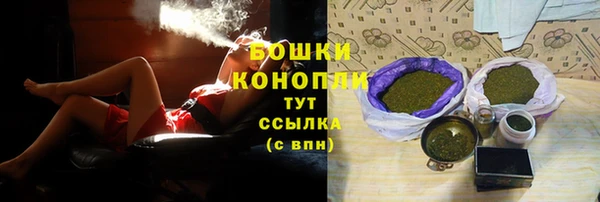 mdma Волоколамск