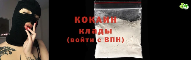 mdma Волоколамск