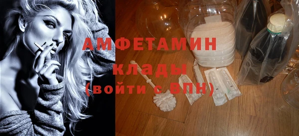 mdma Волоколамск