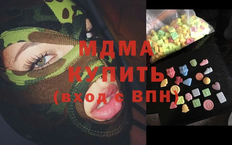 где продают наркотики  Корсаков  кракен онион  darknet наркотические препараты  MDMA Molly 